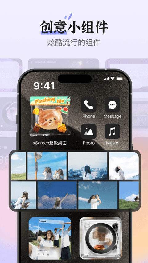 截图2