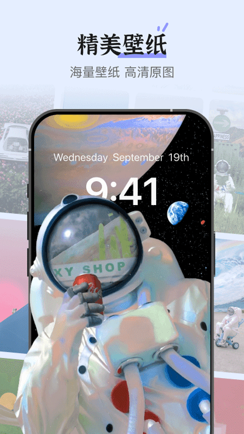 截图4